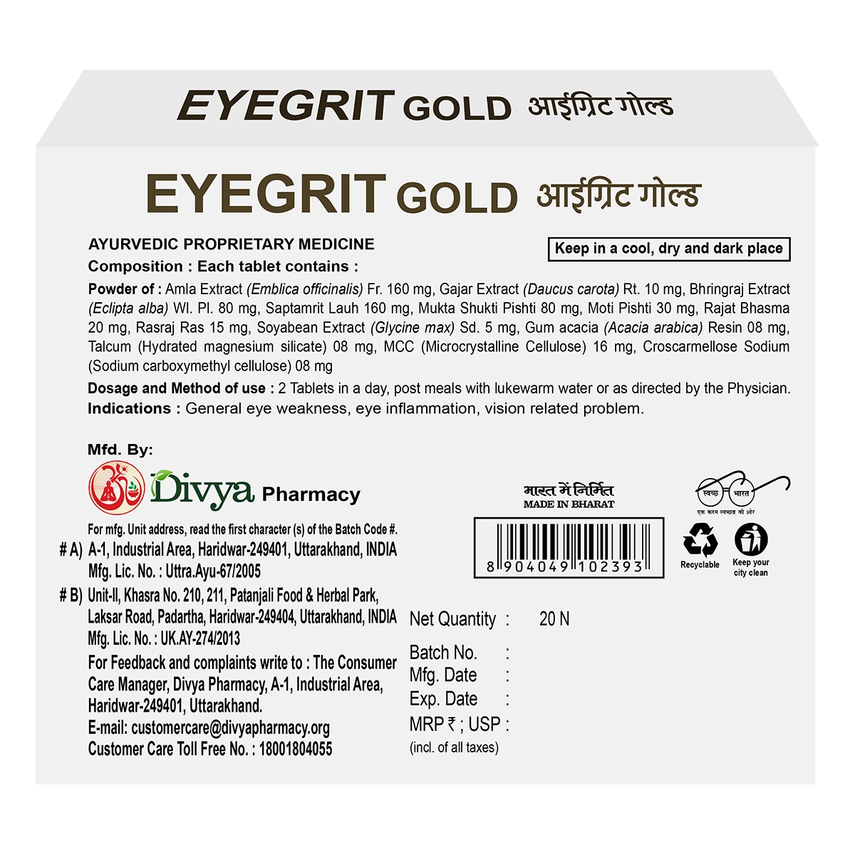 Divya Eyegrit Gold 20 N