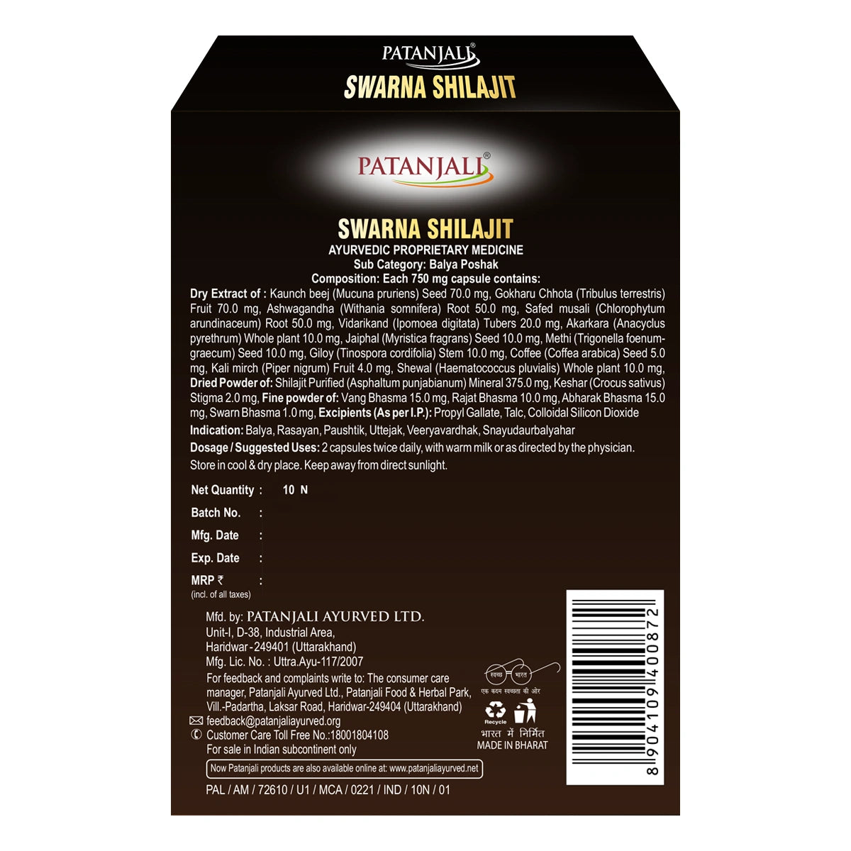Patanjali Swarna Shilajit Capsule 10N