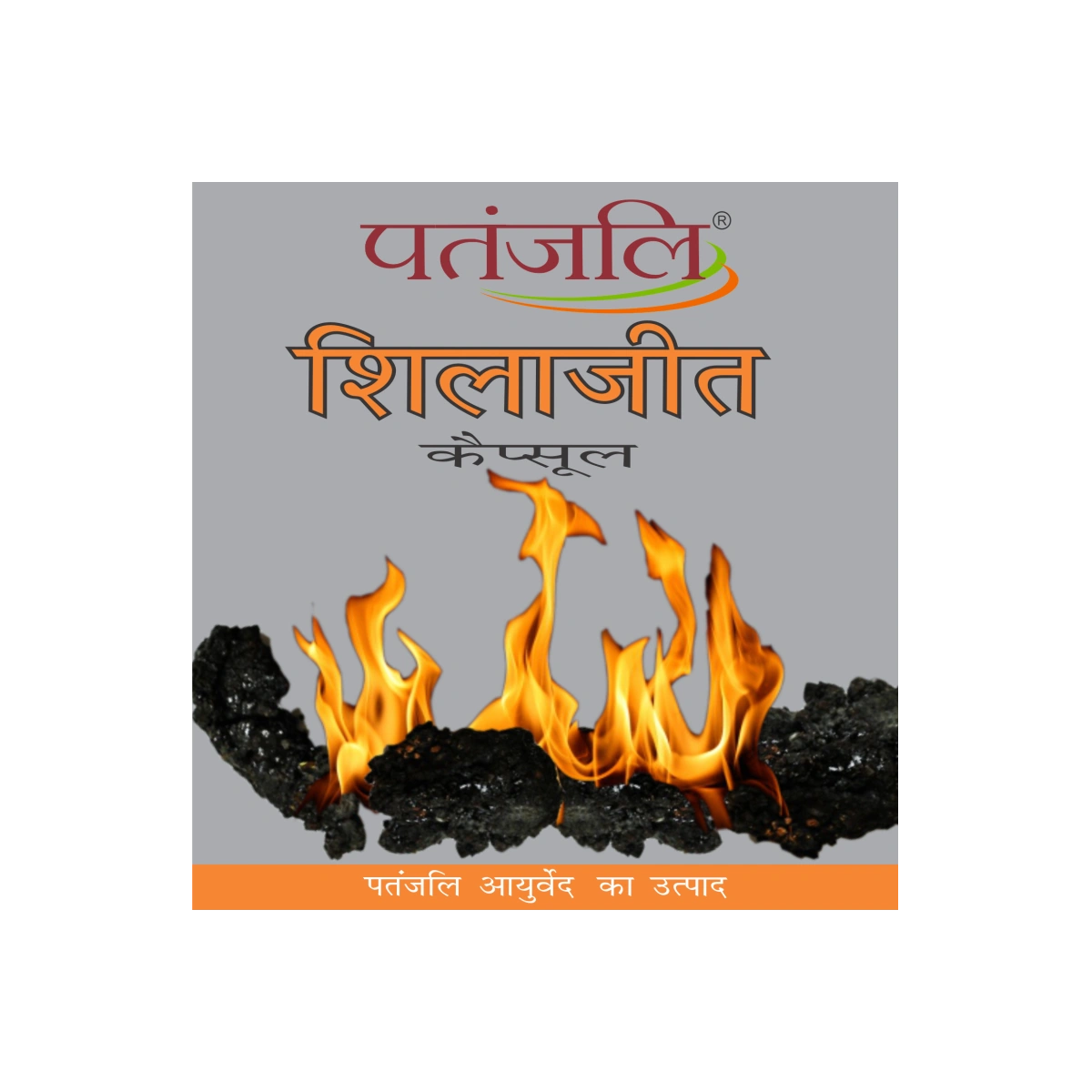 Patanjali Shilajit capsule 20N