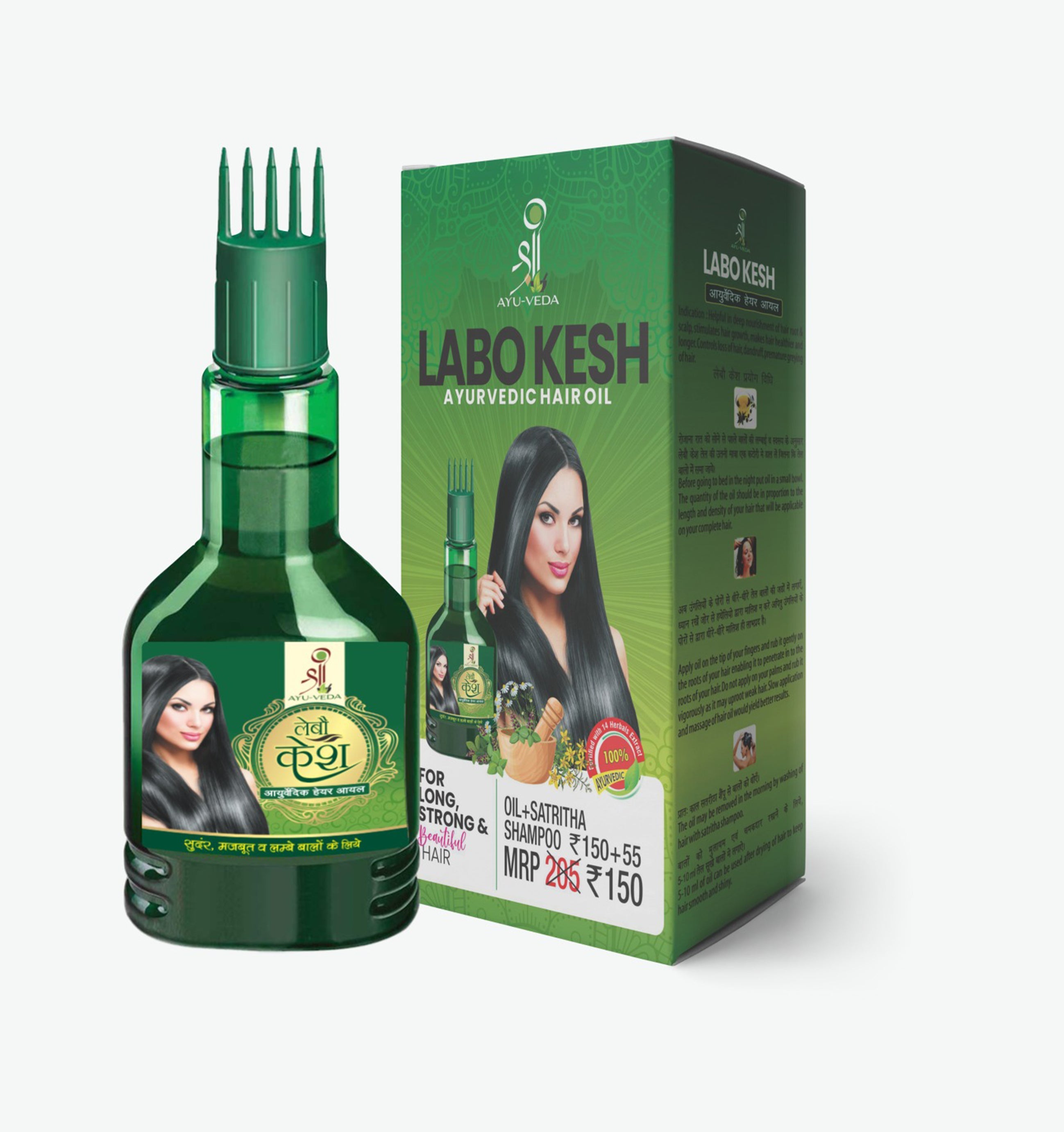 Shree Ayu-Veda Labo kesh Ayurvedic Hair Oil