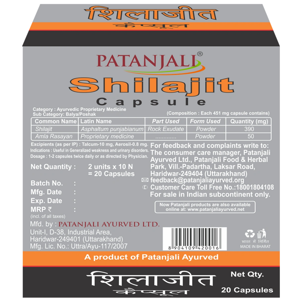 Patanjali Shilajit capsule 20N