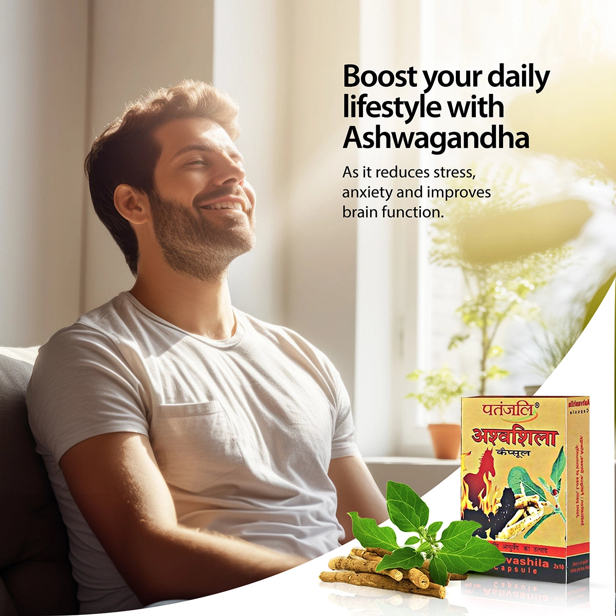 Patanjali Ashvashila capsule 20N