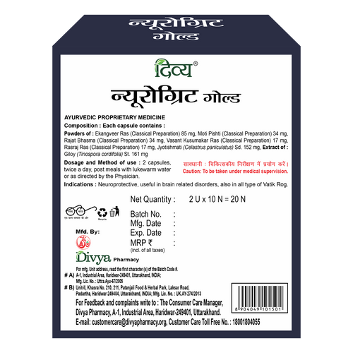 Divya Neurogrit Gold 20 N