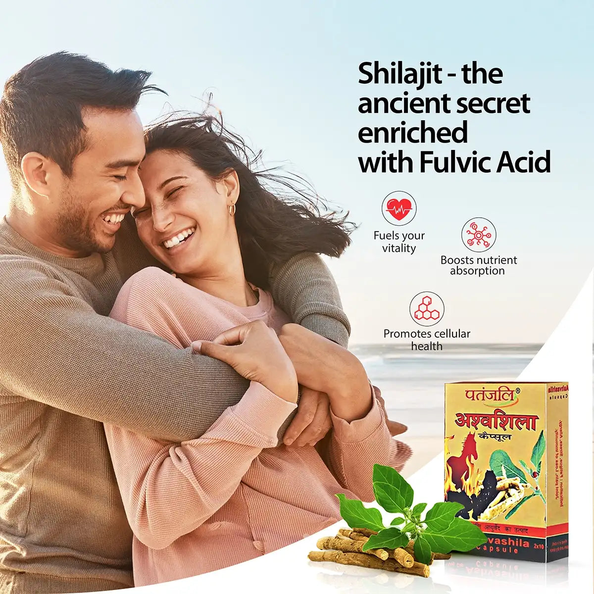 Patanjali Ashvashila capsule 20N